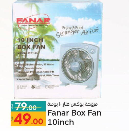 FANAR Fan  in Paris Hypermarket in Qatar - Al Rayyan