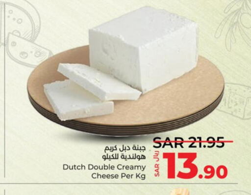  Cream Cheese  in LULU Hypermarket in KSA, Saudi Arabia, Saudi - Yanbu