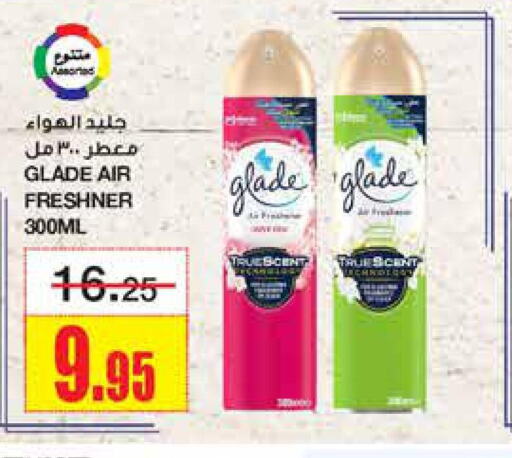 GLADE Air Freshner  in Al Sadhan Stores in KSA, Saudi Arabia, Saudi - Riyadh