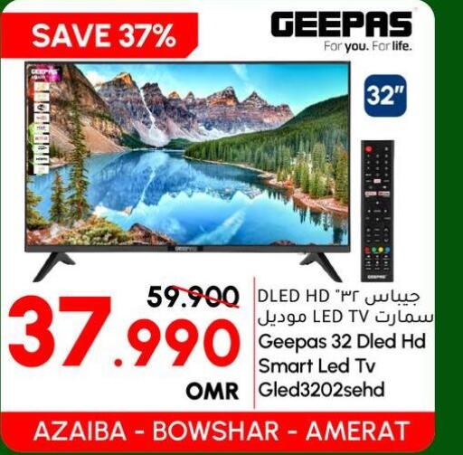 GEEPAS Smart TV  in الميرة in عُمان - مسقط‎