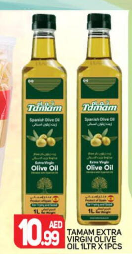 TAMAM Extra Virgin Olive Oil  in مركز النخيل هايبرماركت in الإمارات العربية المتحدة , الامارات - الشارقة / عجمان