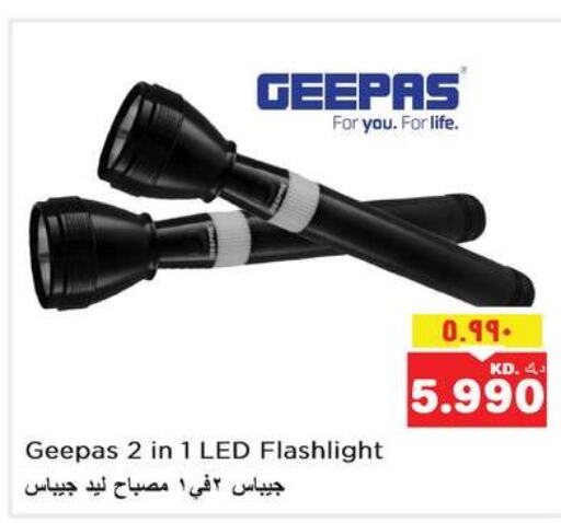 GEEPAS   in Nesto Hypermarkets in Kuwait - Ahmadi Governorate