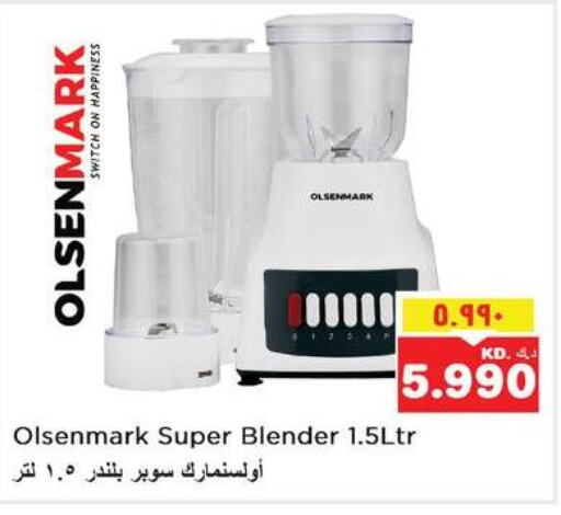 OLSENMARK Mixer / Grinder  in Nesto Hypermarkets in Kuwait - Ahmadi Governorate