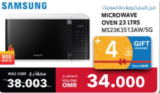 SAMSUNG Microwave Oven  in شرف دج in عُمان - صُحار‎