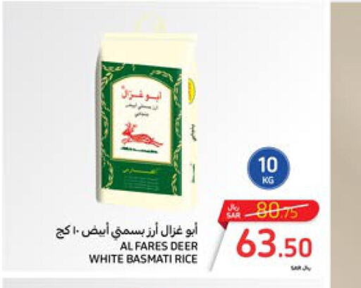 Basmati / Biryani Rice  in Carrefour in KSA, Saudi Arabia, Saudi - Jeddah