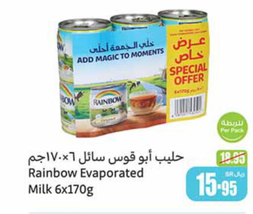 RAINBOW Evaporated Milk  in أسواق عبد الله العثيم in مملكة العربية السعودية, السعودية, سعودية - حفر الباطن