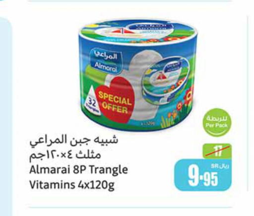 ALMARAI Triangle Cheese  in أسواق عبد الله العثيم in مملكة العربية السعودية, السعودية, سعودية - رفحاء
