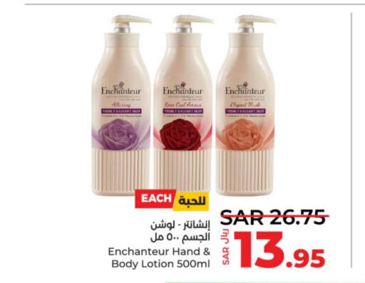 Enchanteur Body Lotion & Cream  in LULU Hypermarket in KSA, Saudi Arabia, Saudi - Riyadh