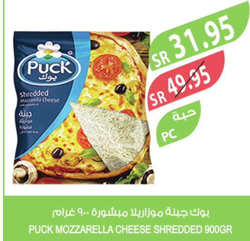 PUCK Mozzarella  in المزرعة in مملكة العربية السعودية, السعودية, سعودية - تبوك