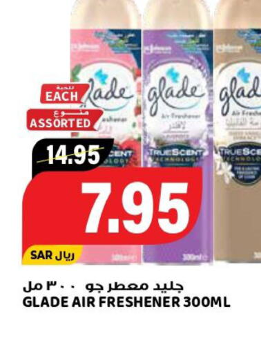GLADE Air Freshner  in Grand Hyper in KSA, Saudi Arabia, Saudi - Riyadh