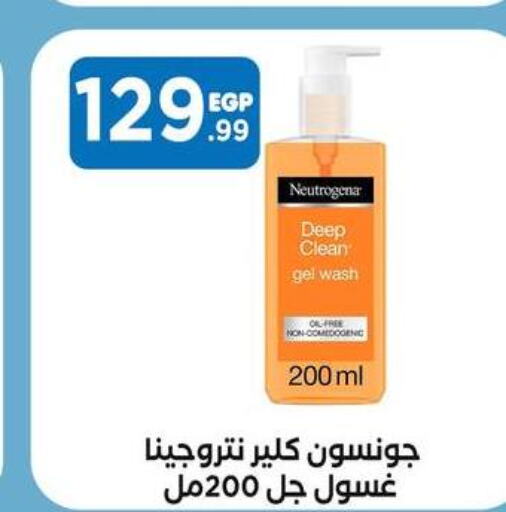 JOHNSONS Face Wash  in El Mahlawy Stores in Egypt - Cairo