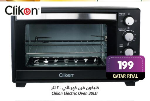 CLIKON Microwave Oven  in دانة هايبرماركت in قطر - الريان