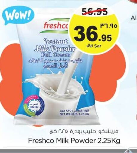 FRESHCO Milk Powder  in Nesto in KSA, Saudi Arabia, Saudi - Jubail