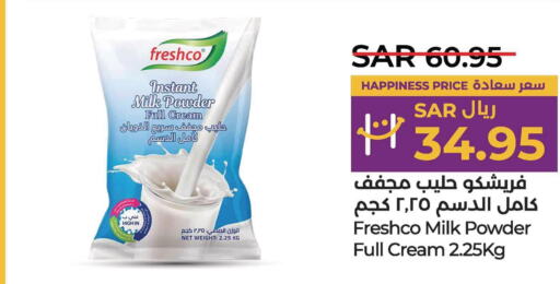 FRESHCO Milk Powder  in لولو هايبرماركت in مملكة العربية السعودية, السعودية, سعودية - المنطقة الشرقية