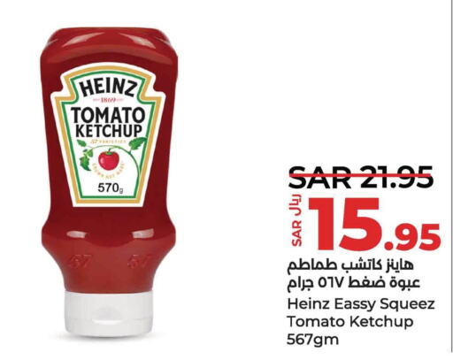 HEINZ Tomato Ketchup  in LULU Hypermarket in KSA, Saudi Arabia, Saudi - Jubail