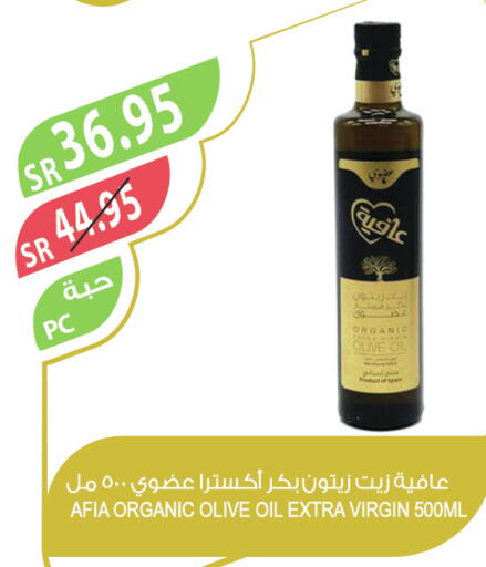 AFIA Extra Virgin Olive Oil  in Farm  in KSA, Saudi Arabia, Saudi - Dammam
