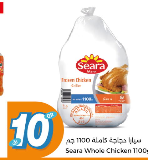 SEARA Frozen Whole Chicken  in سيتي هايبرماركت in قطر - الخور