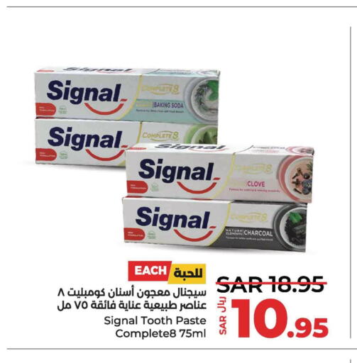 SIGNAL Toothpaste  in LULU Hypermarket in KSA, Saudi Arabia, Saudi - Al Hasa