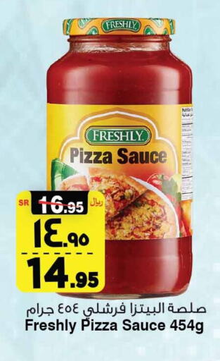 FRESHLY Pizza & Pasta Sauce  in Al Madina Hypermarket in KSA, Saudi Arabia, Saudi - Riyadh