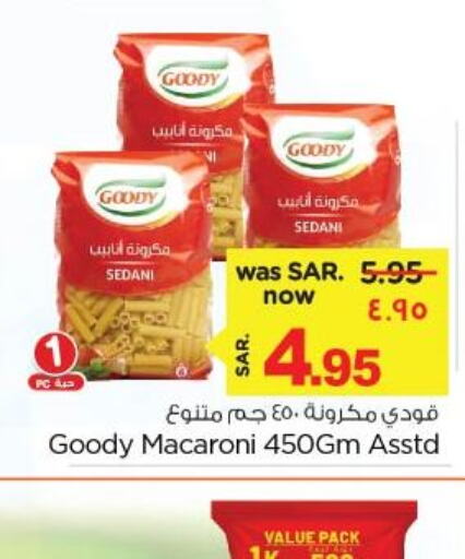 GOODY Macaroni  in Nesto in KSA, Saudi Arabia, Saudi - Dammam