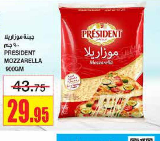 PRESIDENT Mozzarella  in Al Sadhan Stores in KSA, Saudi Arabia, Saudi - Riyadh