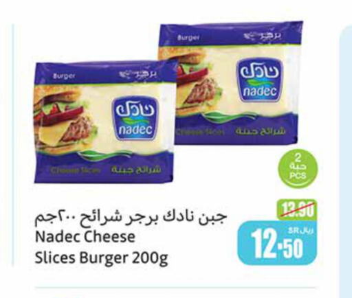 NADEC Slice Cheese  in أسواق عبد الله العثيم in مملكة العربية السعودية, السعودية, سعودية - وادي الدواسر