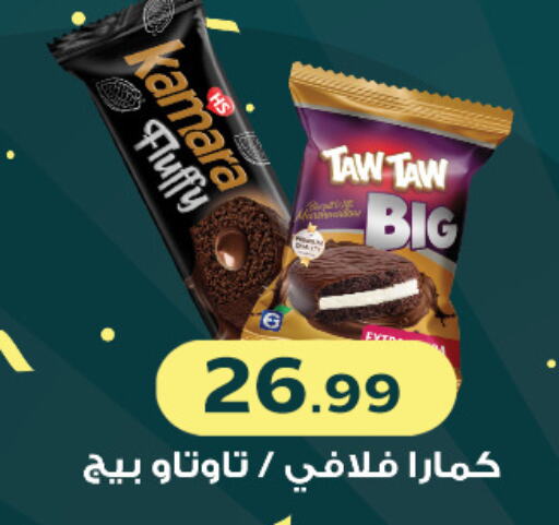 NESTLE   in El Mahlawy Stores in Egypt - Cairo