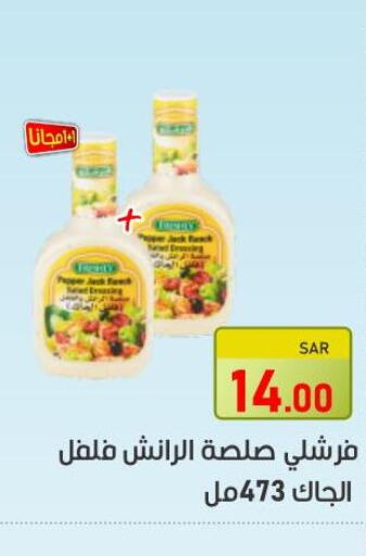FRESHLY Hot Sauce  in Green Apple Market in KSA, Saudi Arabia, Saudi - Al Hasa