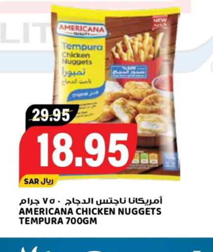 AMERICANA Chicken Nuggets  in Grand Hyper in KSA, Saudi Arabia, Saudi - Riyadh