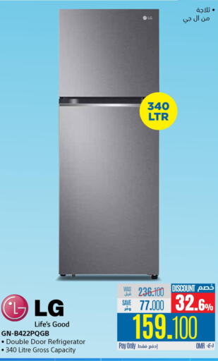 LG Refrigerator  in eXtra in Oman - Muscat