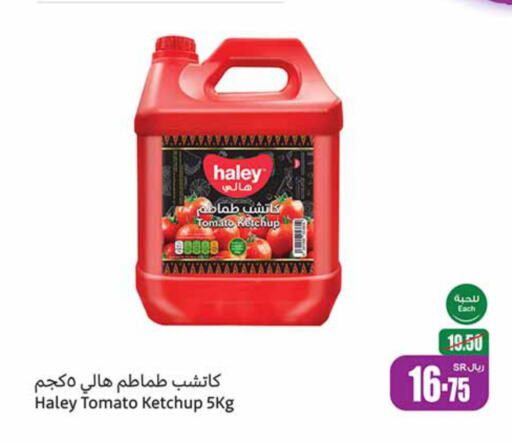 HALEY Tomato Ketchup  in أسواق عبد الله العثيم in مملكة العربية السعودية, السعودية, سعودية - الخرج