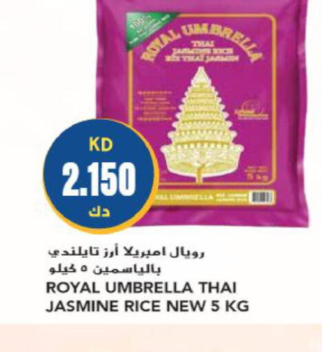  Jasmine Rice  in Grand Hyper in Kuwait - Jahra Governorate
