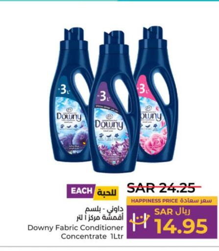 DOWNY Softener  in LULU Hypermarket in KSA, Saudi Arabia, Saudi - Hail