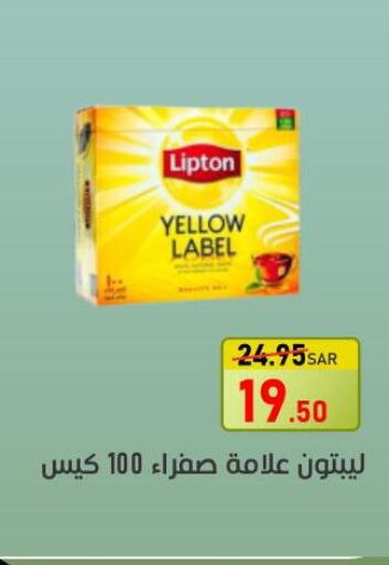 Lipton Tea Powder  in Green Apple Market in KSA, Saudi Arabia, Saudi - Al Hasa