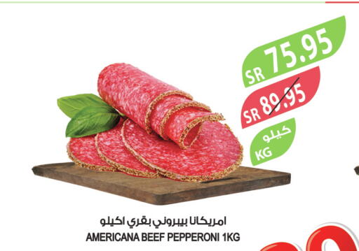 AMERICANA Beef  in المزرعة in مملكة العربية السعودية, السعودية, سعودية - الباحة