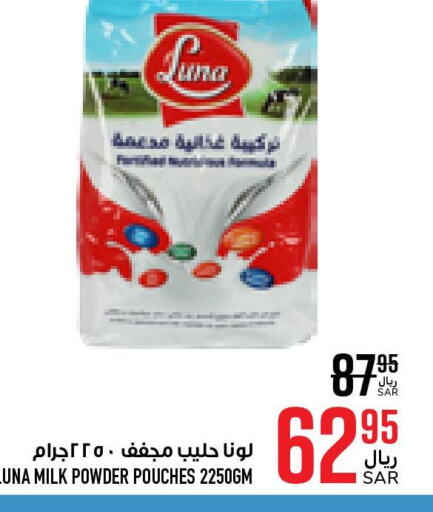 LUNA Milk Powder  in Abraj Hypermarket in KSA, Saudi Arabia, Saudi - Mecca