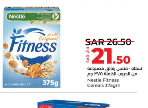 NESTLE Cereals  in LULU Hypermarket in KSA, Saudi Arabia, Saudi - Unayzah