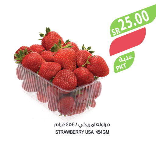  Berries  in المزرعة in مملكة العربية السعودية, السعودية, سعودية - عرعر