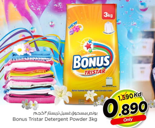 BONUS TRISTAR Detergent  in Nesto Hypermarkets in Kuwait - Ahmadi Governorate
