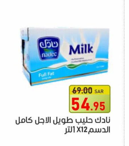 NADEC Long Life / UHT Milk  in أسواق جرين أبل in مملكة العربية السعودية, السعودية, سعودية - الأحساء‎