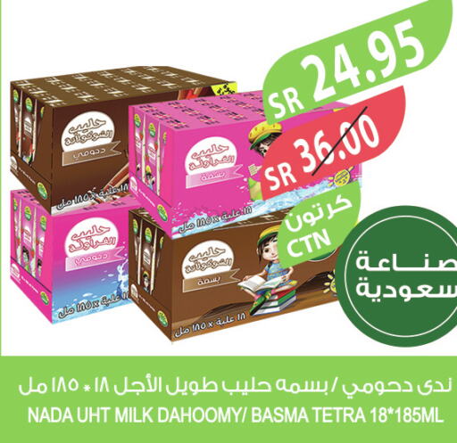 NADA Long Life / UHT Milk  in Farm  in KSA, Saudi Arabia, Saudi - Tabuk