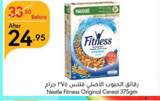 NESTLE Cereals  in Manuel Market in KSA, Saudi Arabia, Saudi - Jeddah