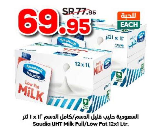 SAUDIA Long Life / UHT Milk  in Dukan in KSA, Saudi Arabia, Saudi - Jeddah