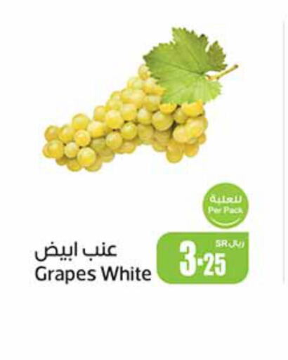  Grapes  in أسواق عبد الله العثيم in مملكة العربية السعودية, السعودية, سعودية - الخفجي