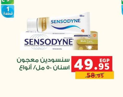 SENSODYNE Toothpaste  in بنده in Egypt - القاهرة