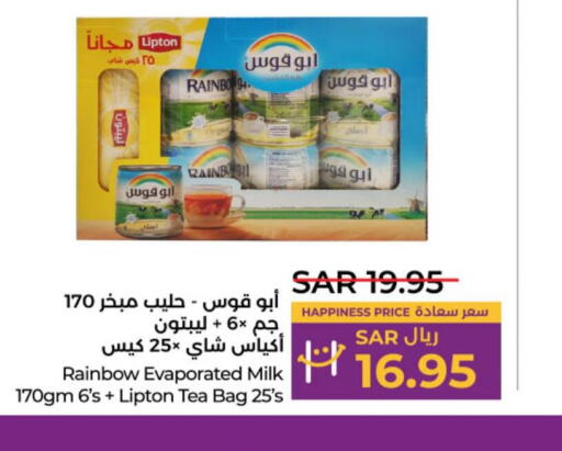 RAINBOW Evaporated Milk  in لولو هايبرماركت in مملكة العربية السعودية, السعودية, سعودية - عنيزة