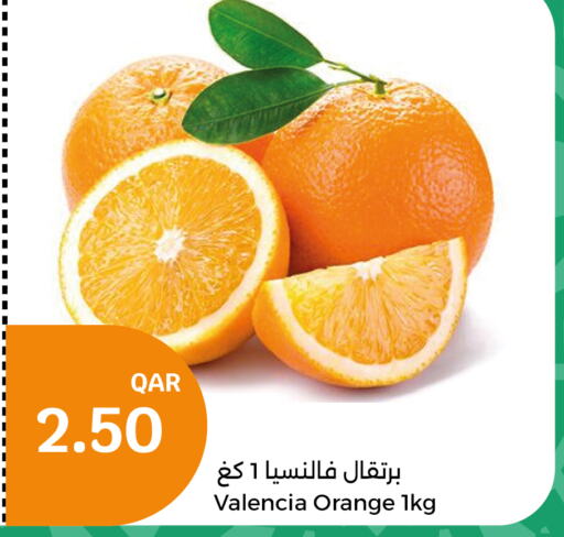  Orange  in سيتي هايبرماركت in قطر - أم صلال