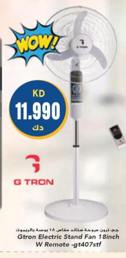GTRON Fan  in جراند كوستو in الكويت - مدينة الكويت