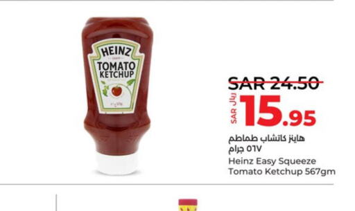 HEINZ Tomato Ketchup  in LULU Hypermarket in KSA, Saudi Arabia, Saudi - Jeddah