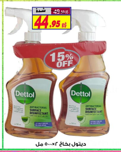 DETTOL Disinfectant  in Saudi Market Co. in KSA, Saudi Arabia, Saudi - Al Hasa